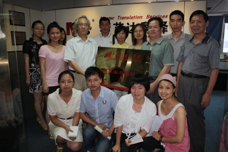 “廈門理工學(xué)院外語系實(shí)習(xí)實(shí)訓(xùn)基地”授牌儀式在廈門精藝達(dá)翻譯服務(wù)有限公司舉行