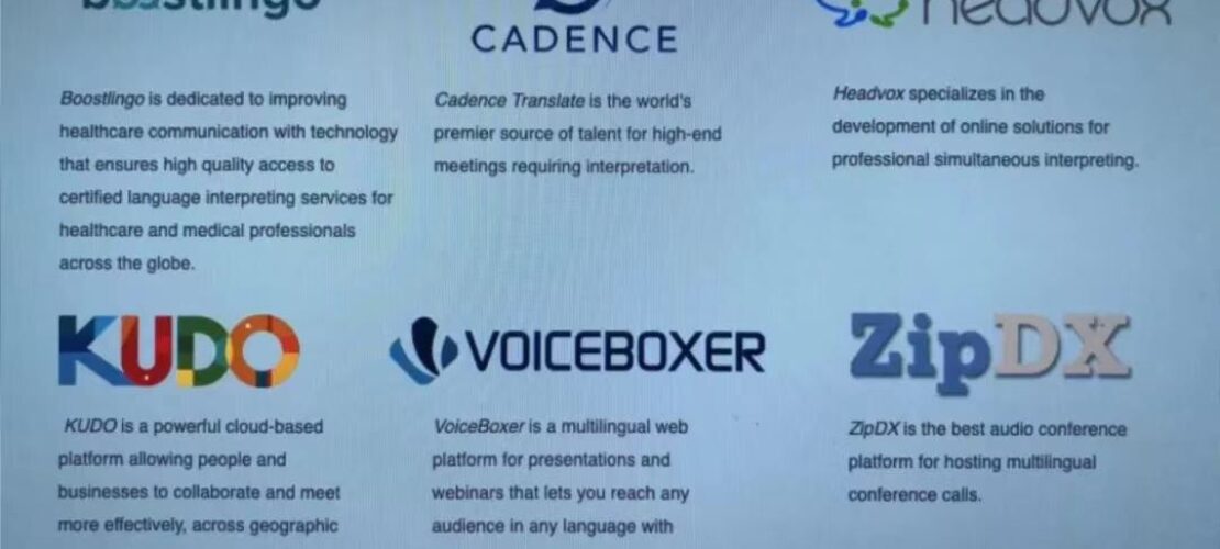 AI 時代口譯職業(yè)的前景