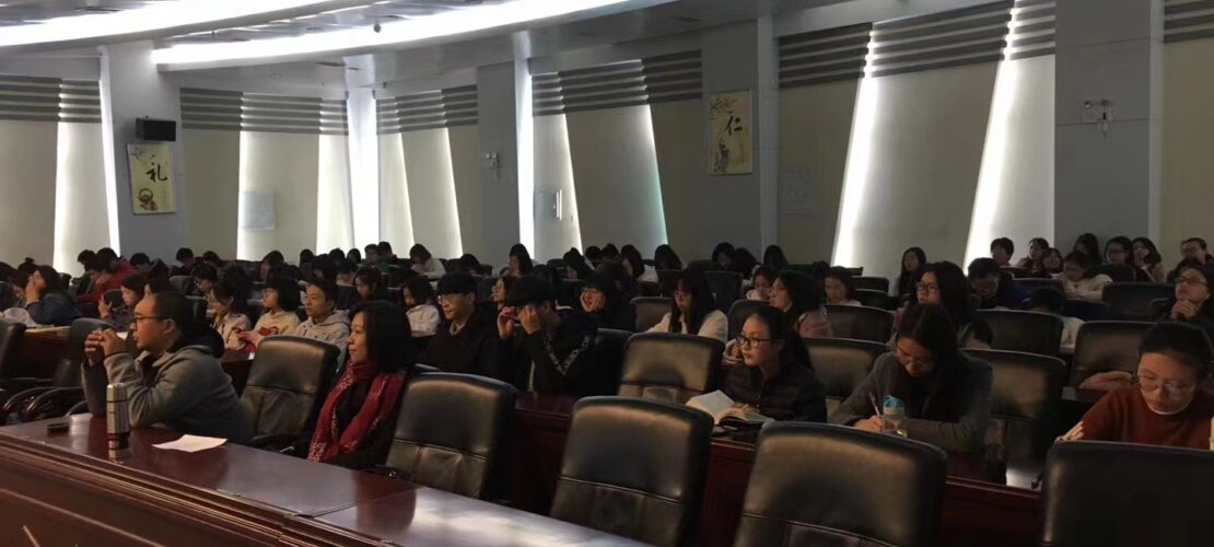 我院邀請(qǐng)韋忠和教授開專題講座