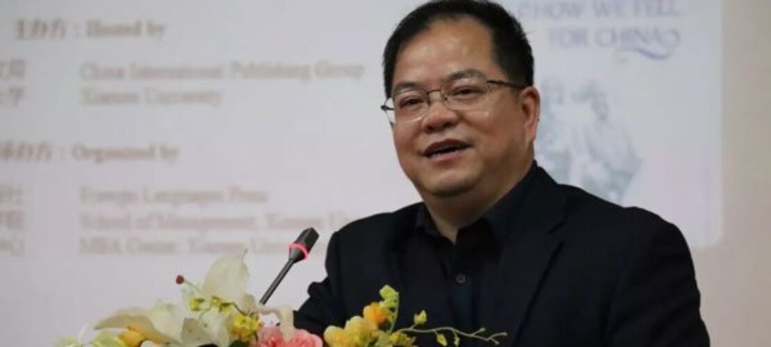 韋忠和在潘威廉《我不見外》新書發(fā)布會上的講話