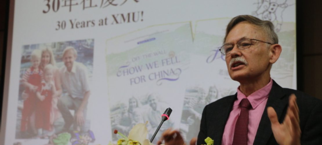 精藝達(dá)翻譯的潘維廉教授《我不見(jiàn)外－老潘的中國(guó)來(lái)信》新書(shū)發(fā)布會(huì)22日舉行