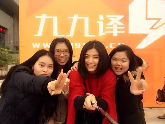 人工在線翻譯-九九譯揭牌