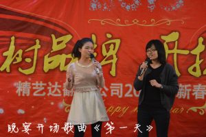 精藝達(dá)翻譯員工