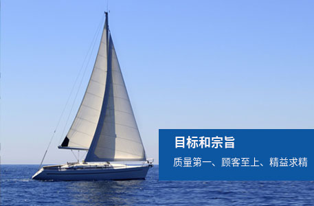 目標(biāo)與宗旨 目標(biāo)與宗旨