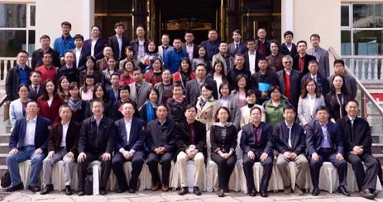 “中國翻譯服務行業(yè)發(fā)展論壇暨 2016 翻譯服務委員會五年發(fā)展規(guī)劃工作會議”合照