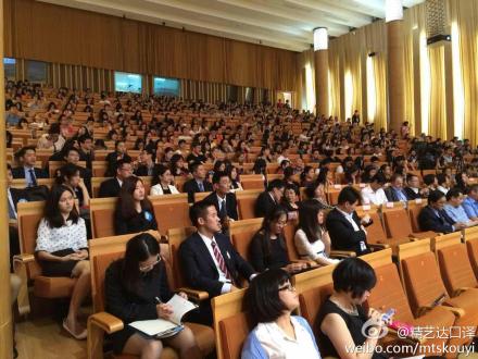 第5屆海峽兩岸口譯大賽總決賽