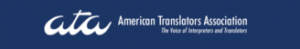 美國翻譯協(xié)會會員