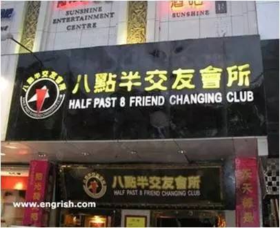 蘇正隆教授翻譯講座例子