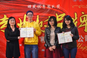 精藝達(dá)優(yōu)秀員工