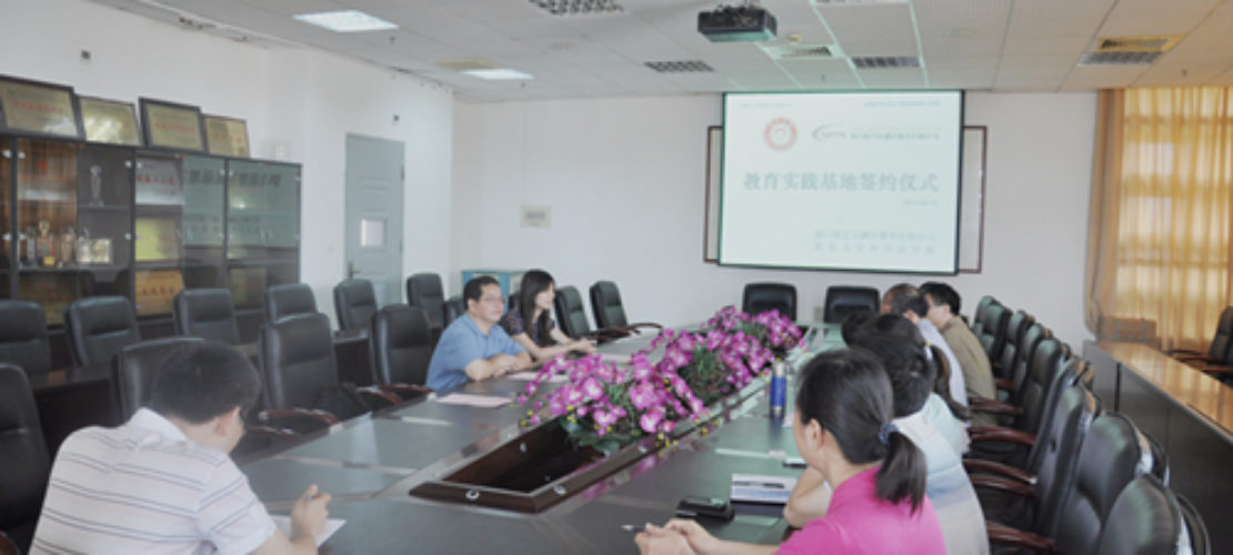 廈門精藝達翻譯與集美大學(xué)外國語學(xué)院簽訂共建教學(xué)實習(xí)基地協(xié)議