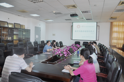 精藝達(dá)翻譯和集大協(xié)議會(huì)議