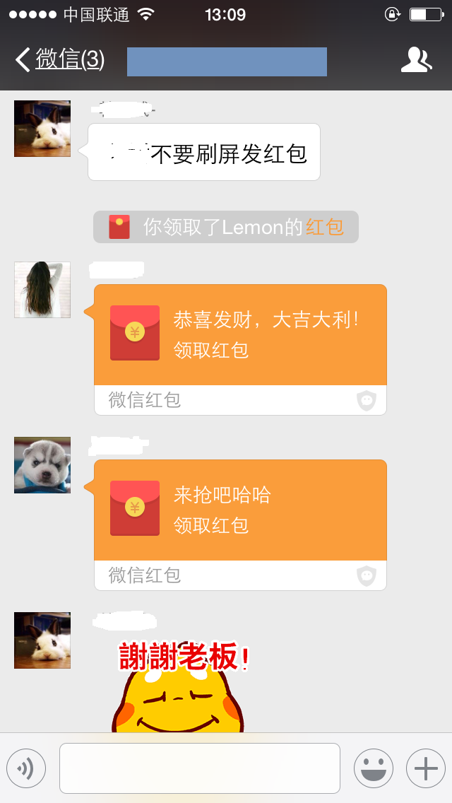 精藝達翻譯公司2015年會