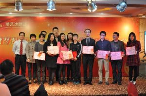 精藝達(dá)翻譯公司表彰