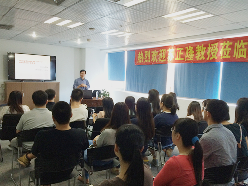 臺灣翻譯學(xué)會執(zhí)行長蘇正隆教授蒞臨精藝達翻譯公司