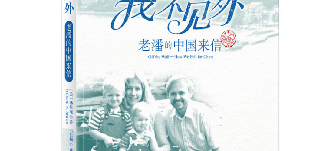 廈門是個(gè)好地方