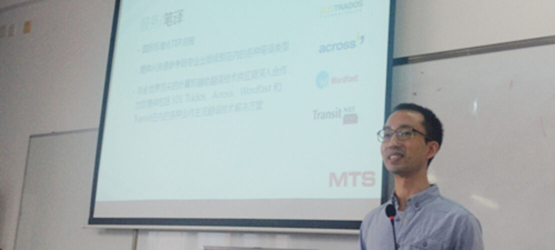 精藝達翻譯公司到廈門理工學(xué)院開展實習(xí)生招聘宣講會