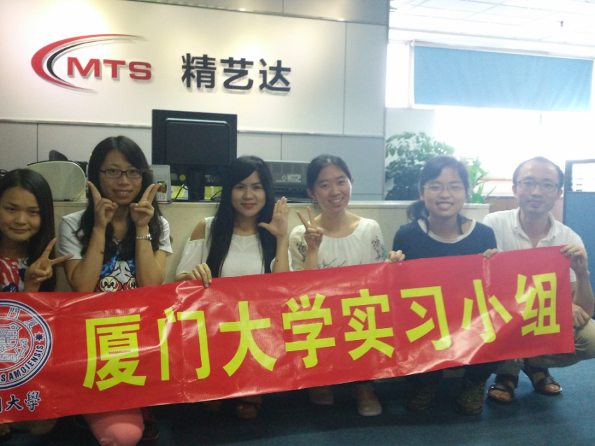 精藝達實習培訓 精藝達實習培訓