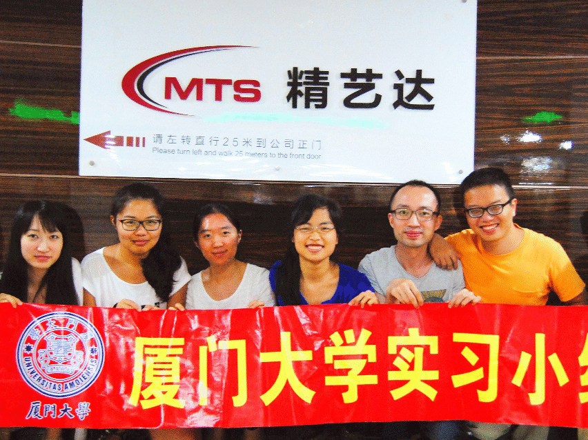 精藝達實習培訓 精藝達實習培訓