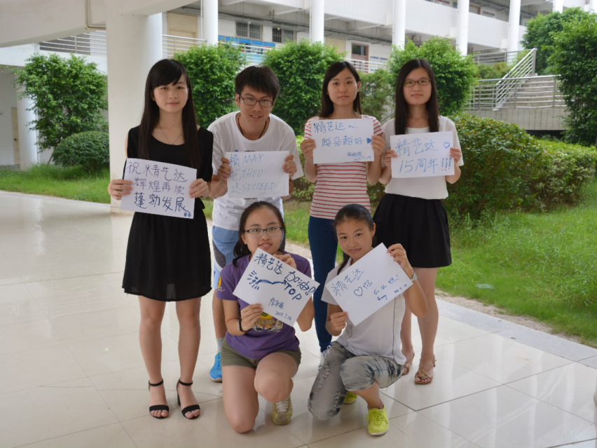 精藝達翻譯實習實訓 精藝達翻譯實習實訓