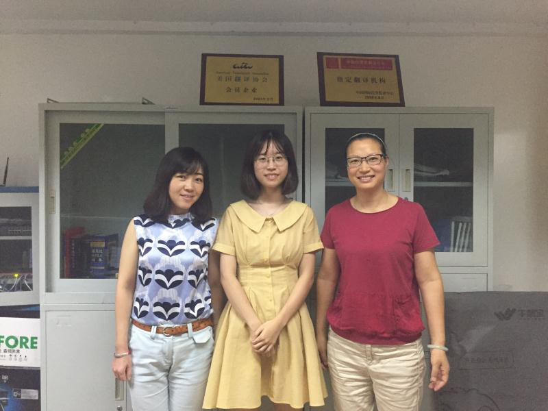 精藝達翻譯福州實習實訓 精藝達翻譯福州實習實訓