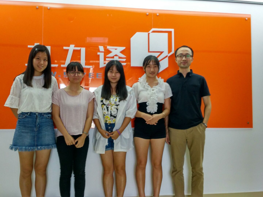 精藝達九九譯實習實訓 精藝達九九譯實習實訓