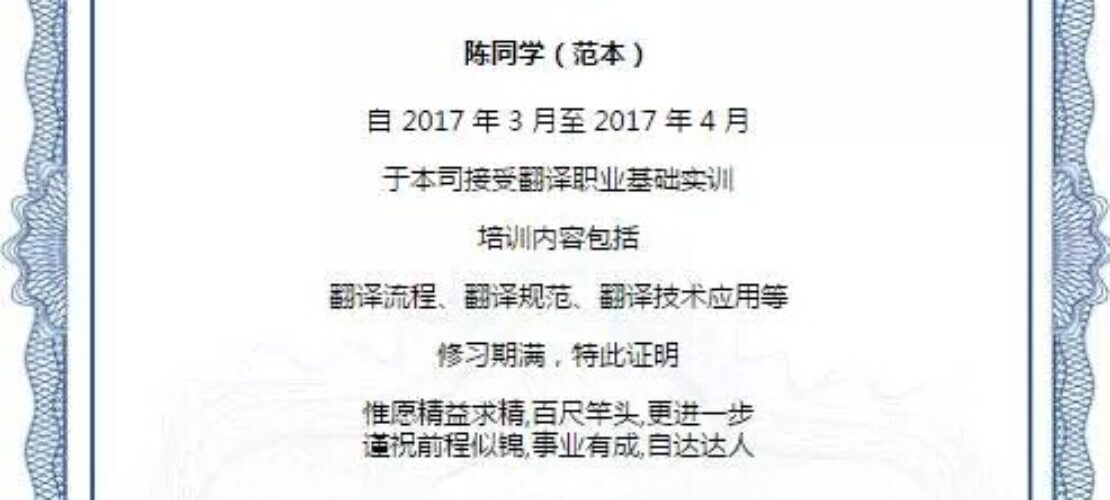 實(shí)習(xí)招募