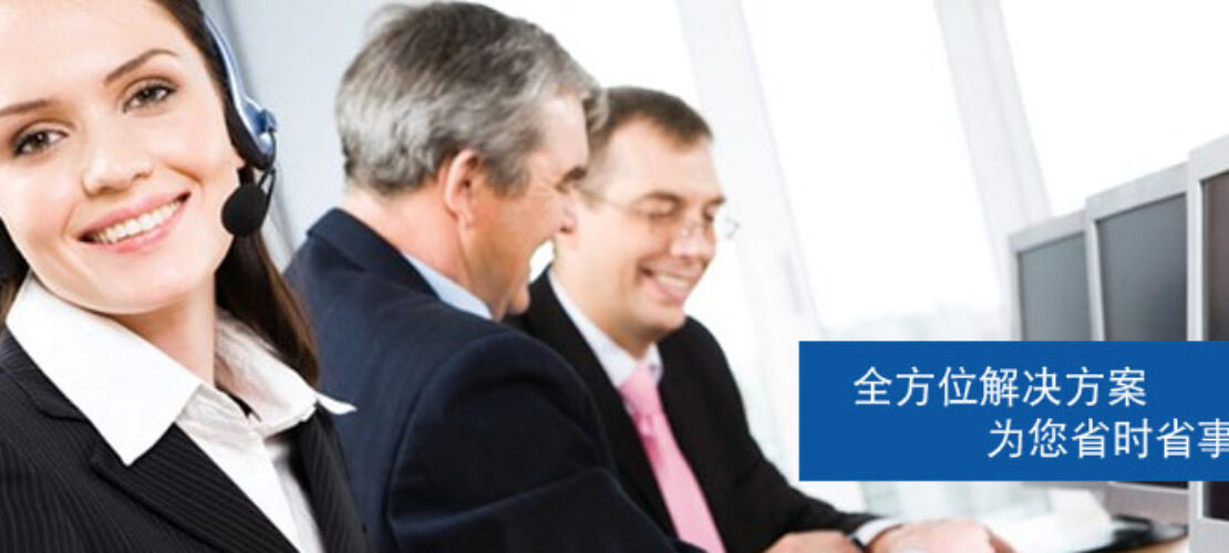 其他服務(wù)項(xiàng)目