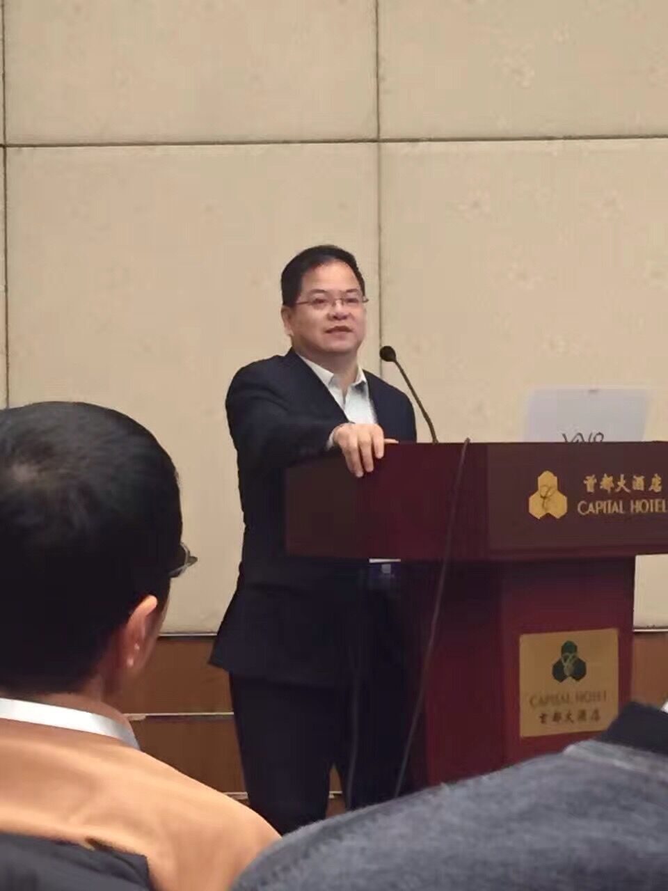 精藝達領(lǐng)導(dǎo)參加2016中國語言服務(wù)業(yè)大會暨中國翻譯協(xié)會年會