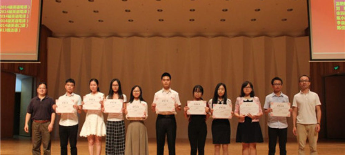 廈門大學外文學院頒發(fā) “精藝達翻譯實踐獎學金”