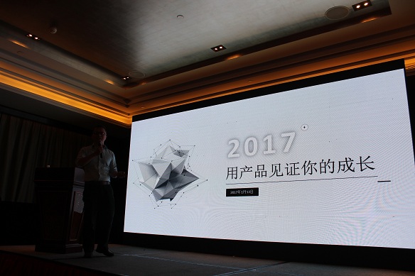 廈門精藝達翻譯公司“感恩有你 譯路同行”2017年新春年會——產(chǎn)品