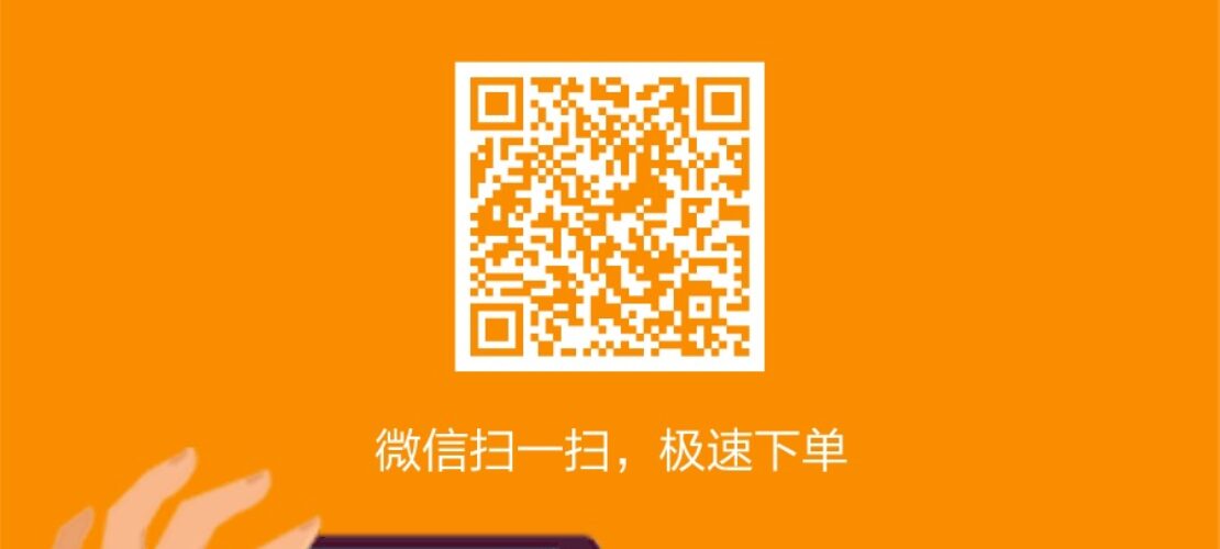 微信拍照專業(yè)人工翻譯，最 “輕” 的翻譯服務選購方式