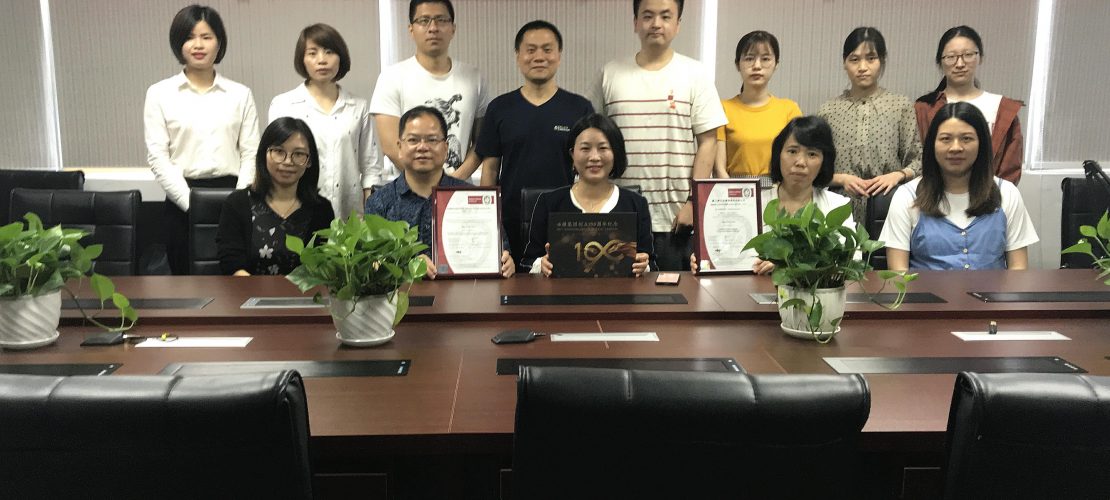 精藝達(dá)翻譯公司獲得中國(guó)首張 ISO17100:2015 翻譯管理體系認(rèn)證證書(shū)