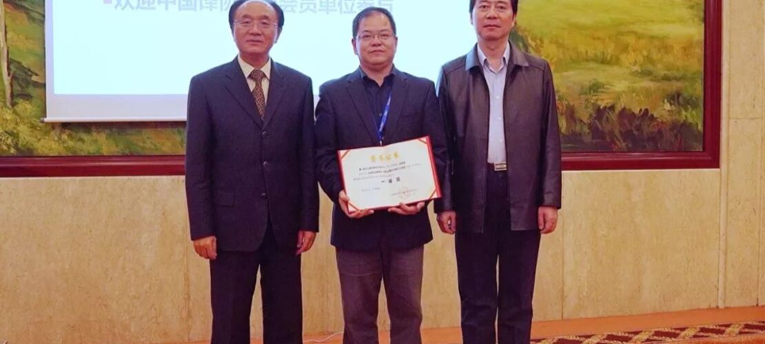 精藝達(dá)在行業(yè)最佳實踐征文評選中獲獎