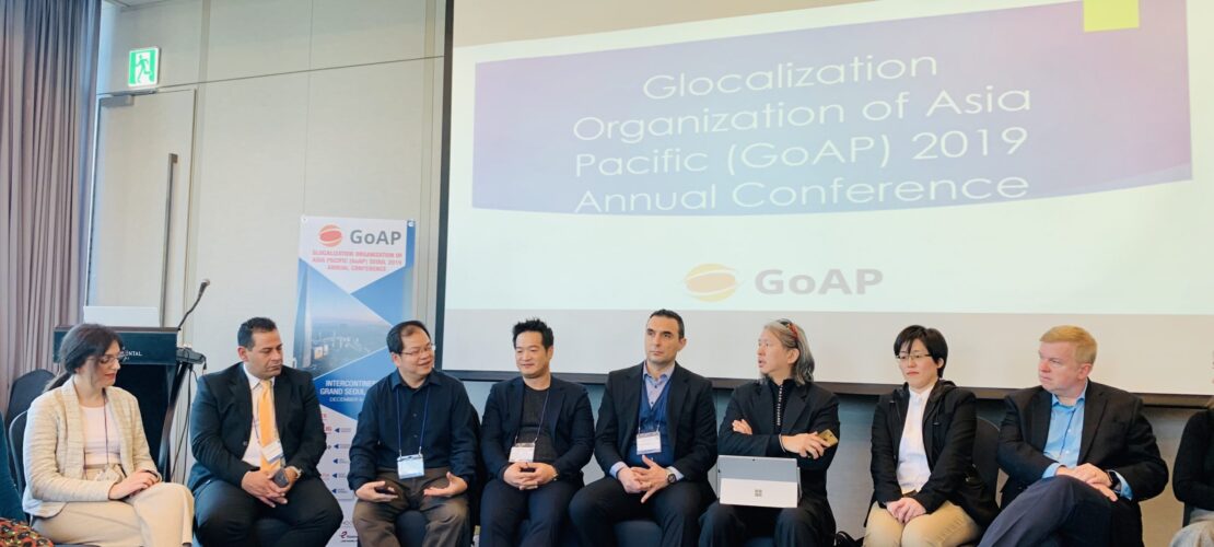 亞太全球化本地化協(xié)會（GoAP）