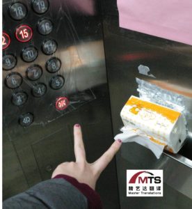 室內(nèi)環(huán)境消毒