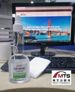 精藝達(dá)抗疫