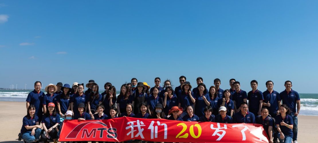 精藝達(dá)翻譯公司舉行20周年團(tuán)建活動