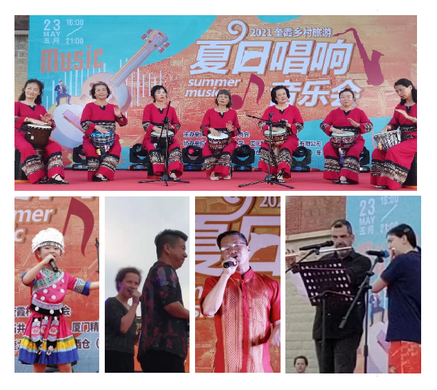 官任社區(qū)志愿者、當(dāng)?shù)匦∨笥选⒕囘_(dá)團(tuán)隊(duì)正在表演節(jié)目