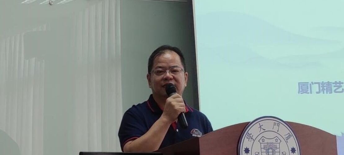 精藝達(dá)翻譯公司參加2021年廈門(mén)大學(xué)翻譯碩士暑期學(xué)校開(kāi)幕式