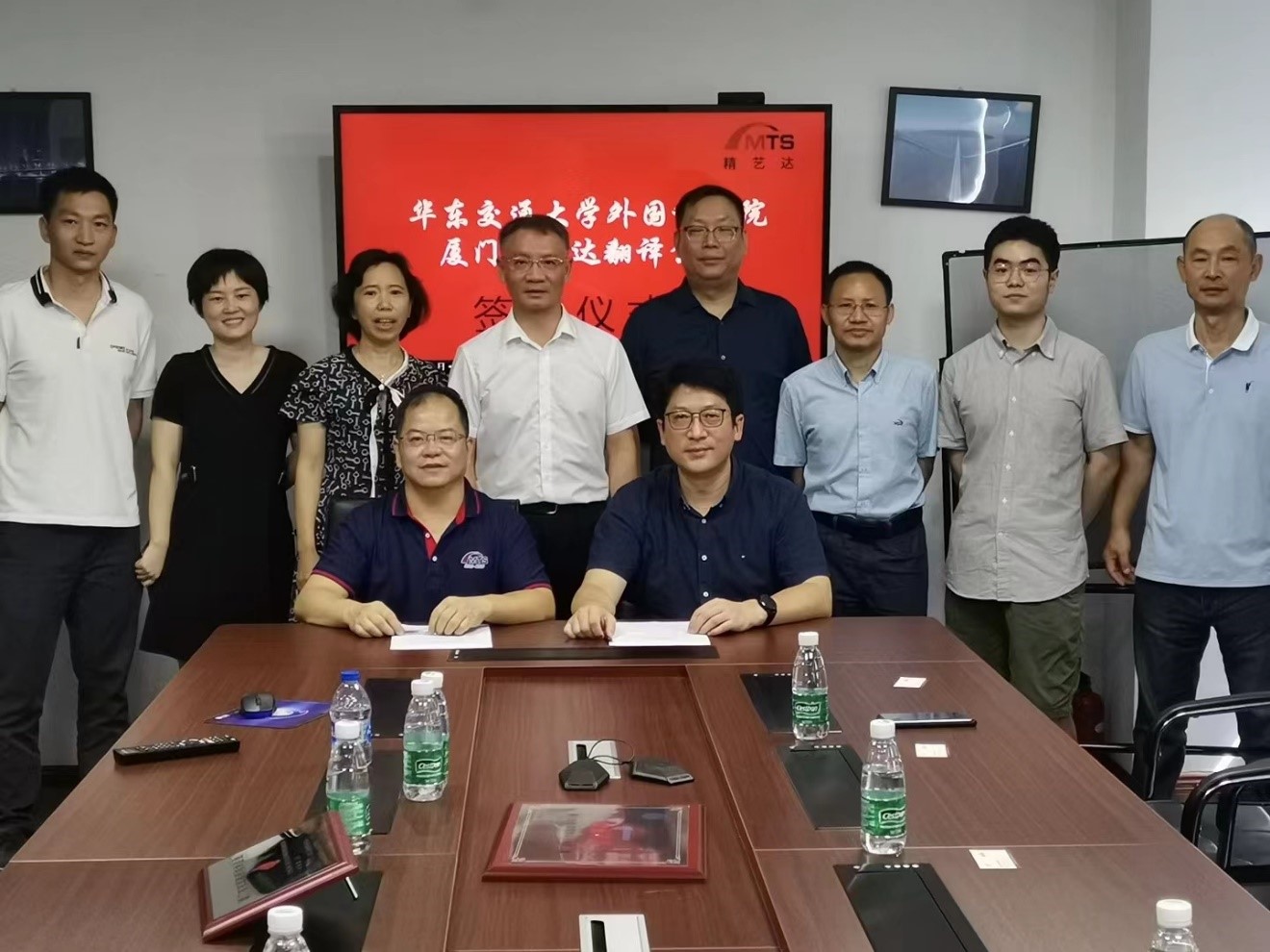 簽訂協(xié)議現(xiàn)場(chǎng)合照