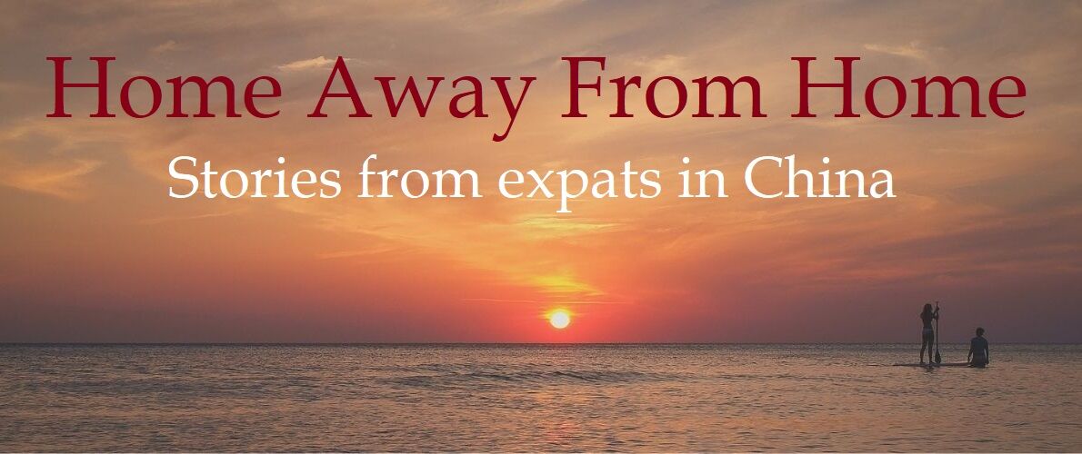 家外之家征文比賽宣傳海報(bào)