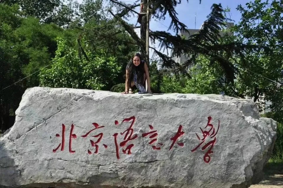 法露麗在北京語言大學(xué)