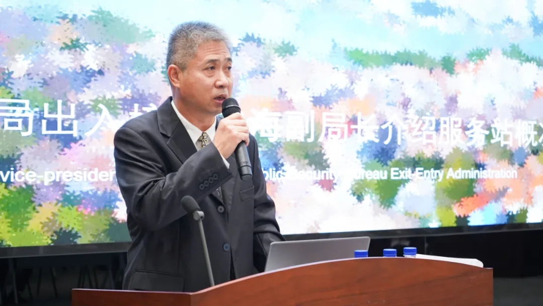 公安局出入境蔣安海副局長介紹服務(wù)站概況