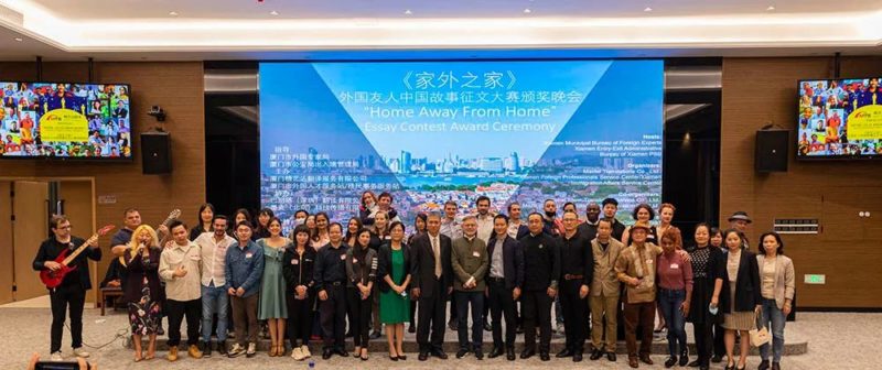 首屆家外之家頒獎(jiǎng) 首屆家外之家頒獎(jiǎng)