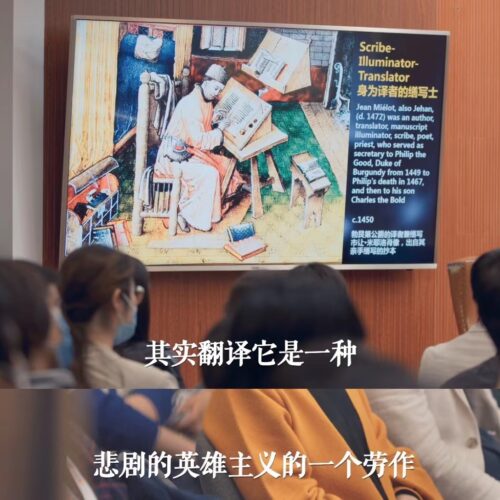 翻譯是一場煉金術(shù)