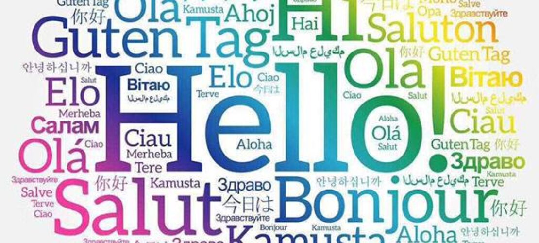 翻譯，你真的分清了嗎？