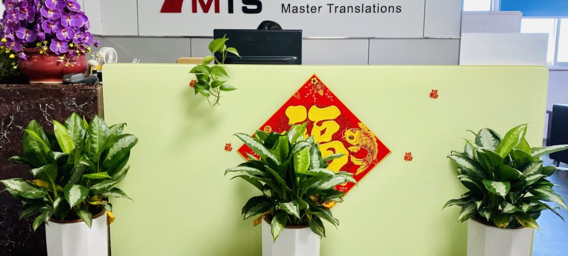 廈門官方正規(guī)的翻譯機(jī)構(gòu)