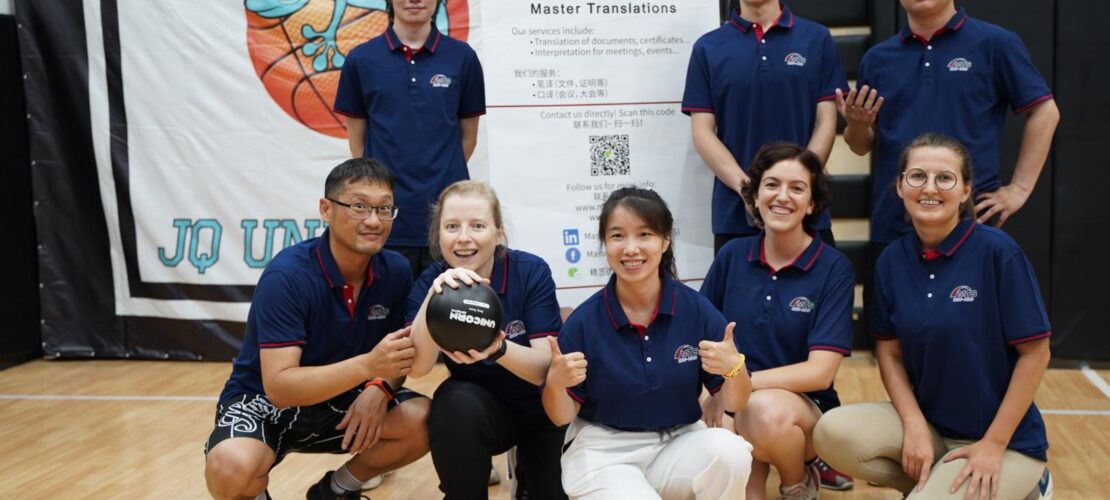 賽報(bào) | 第三屆躲避球大賽，MTS勇奪第二名