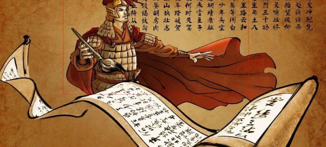 2023賀歲片《滿江紅》該如何翻譯