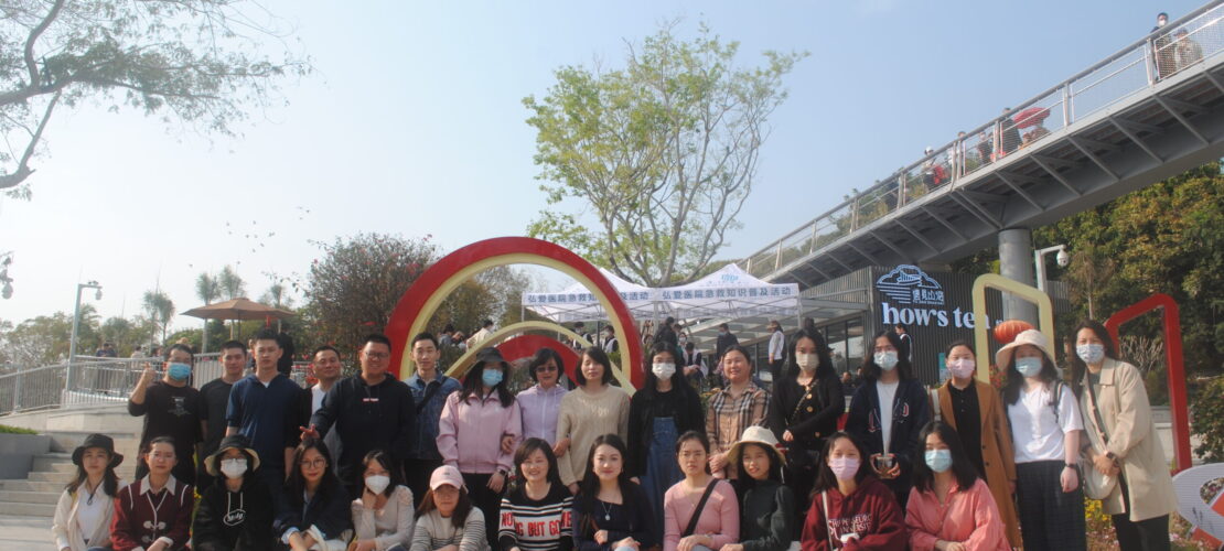 團(tuán)建 | 踏春看海，南國(guó)春山已萌